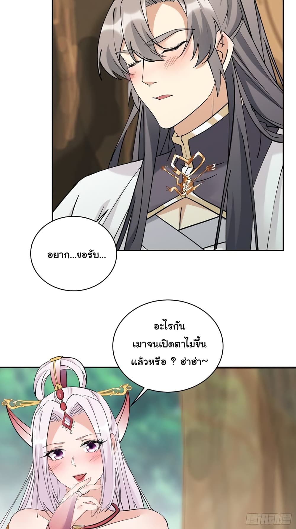 Cultivating Immortality Requires a Rich Woman 89-89