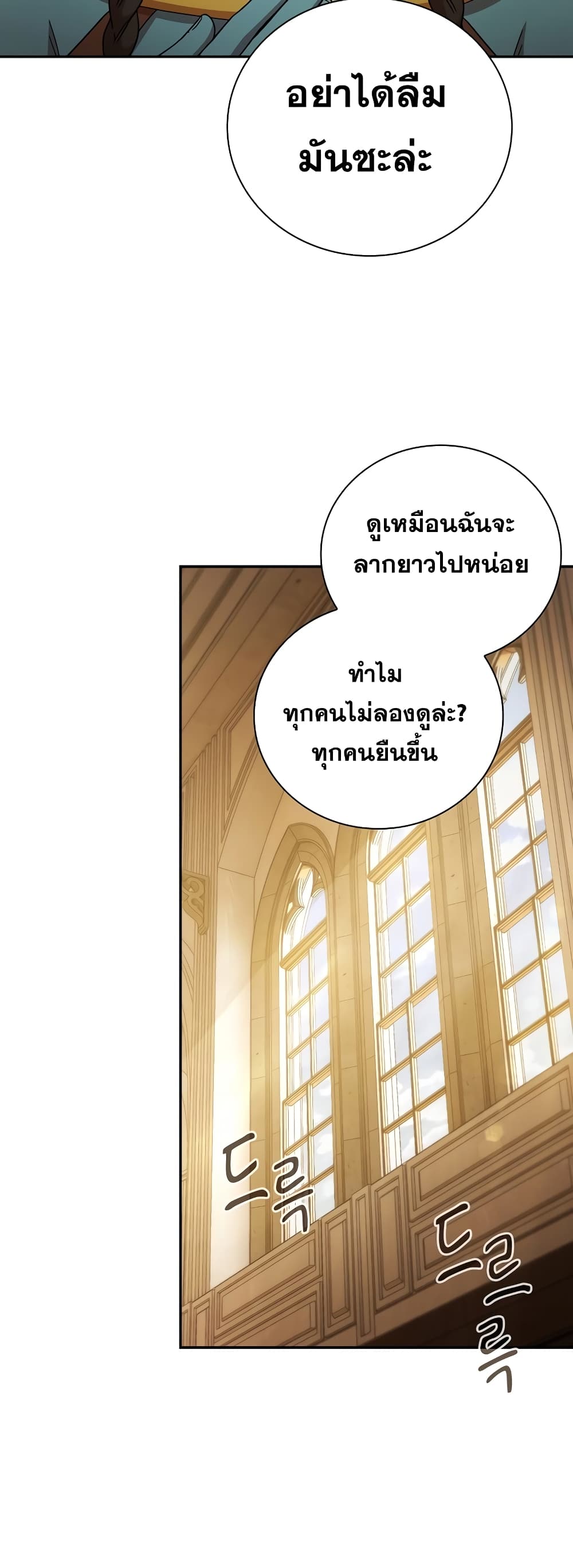 Magic Academy Survival Guide 5-5