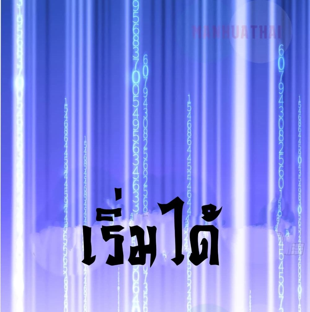Shadow Hack ระบบเงาสุดโกง 56-56