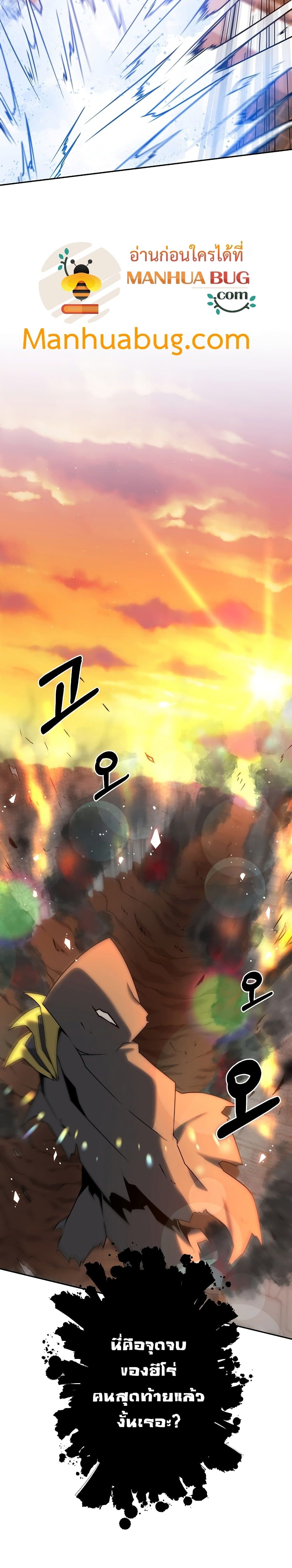The Lazy Swordmaster 1-1