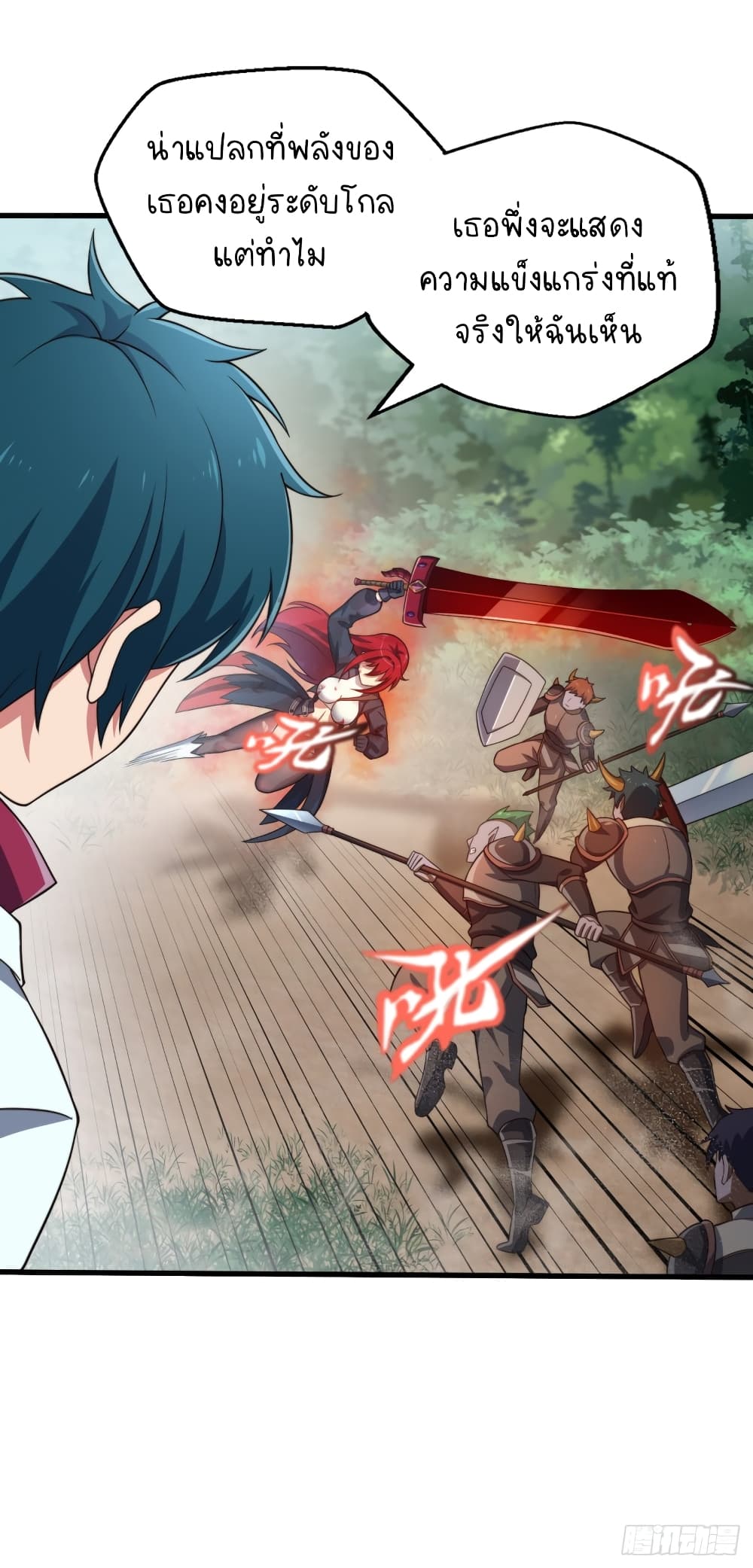 The Strongest Lvl1 Support 5-5
