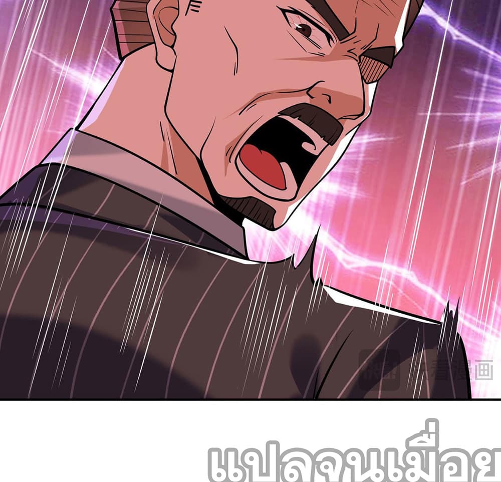 My Wife Is Rich and Beautiful แฟนของผมทั้งสวยและรวยมาก 8-8