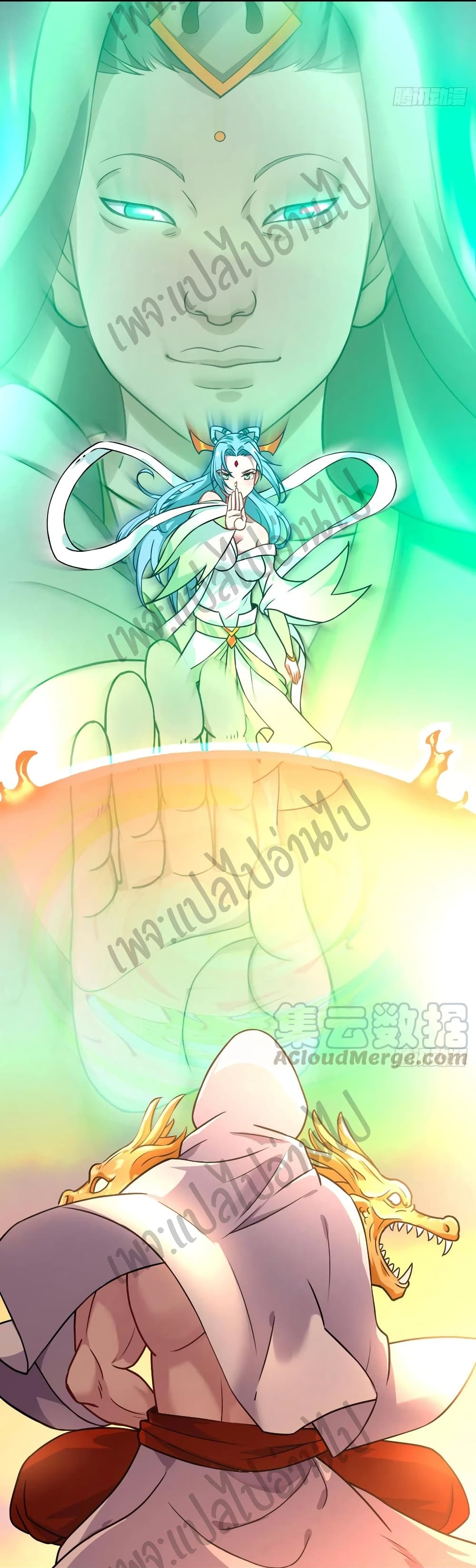 Super Harem Card 135-135