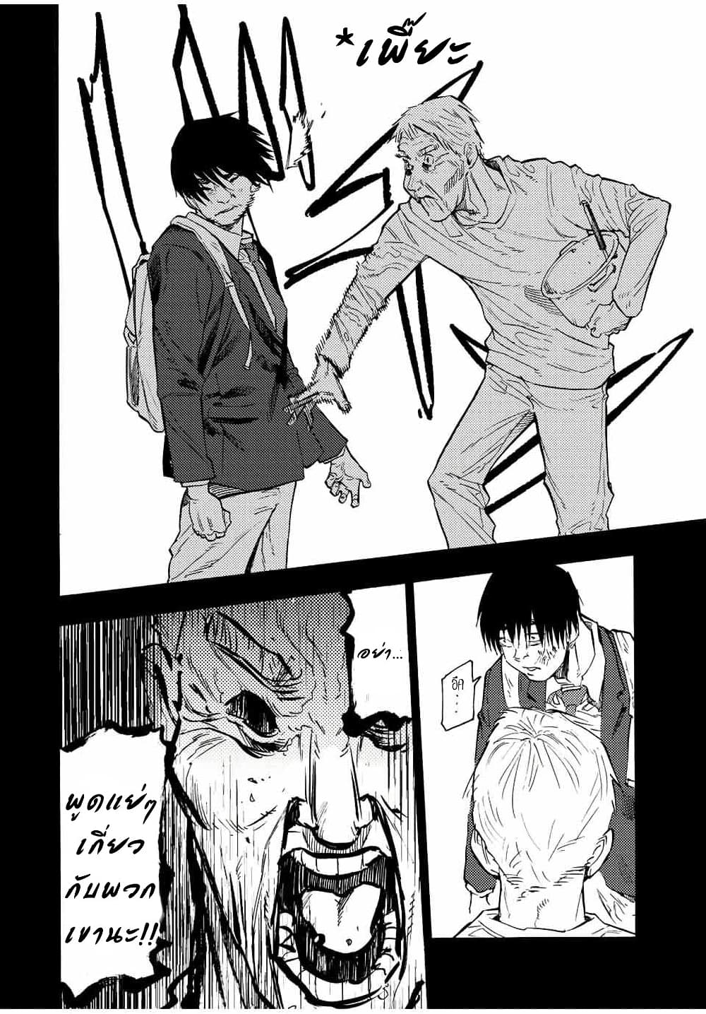 Juujika no Rokunin กางเขนสีชาด 96-96