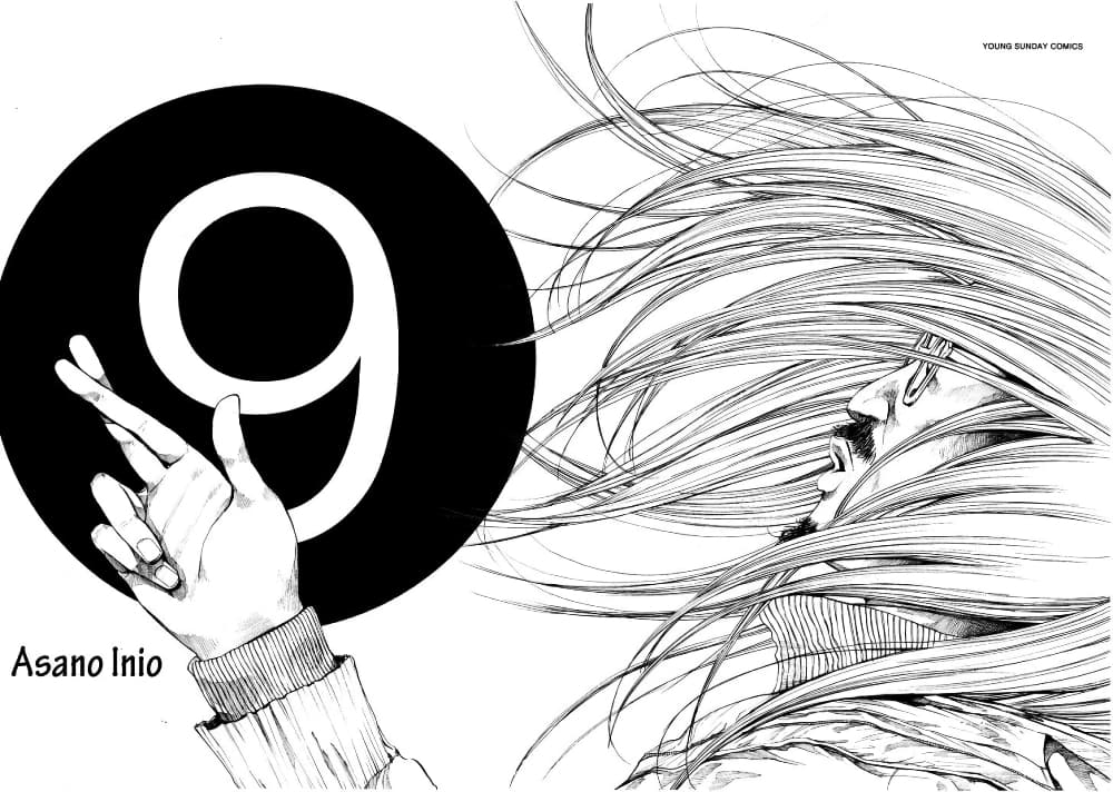 Oyasumi Punpun ชีวิตวุ่นวายของนายหัวนก 90-90