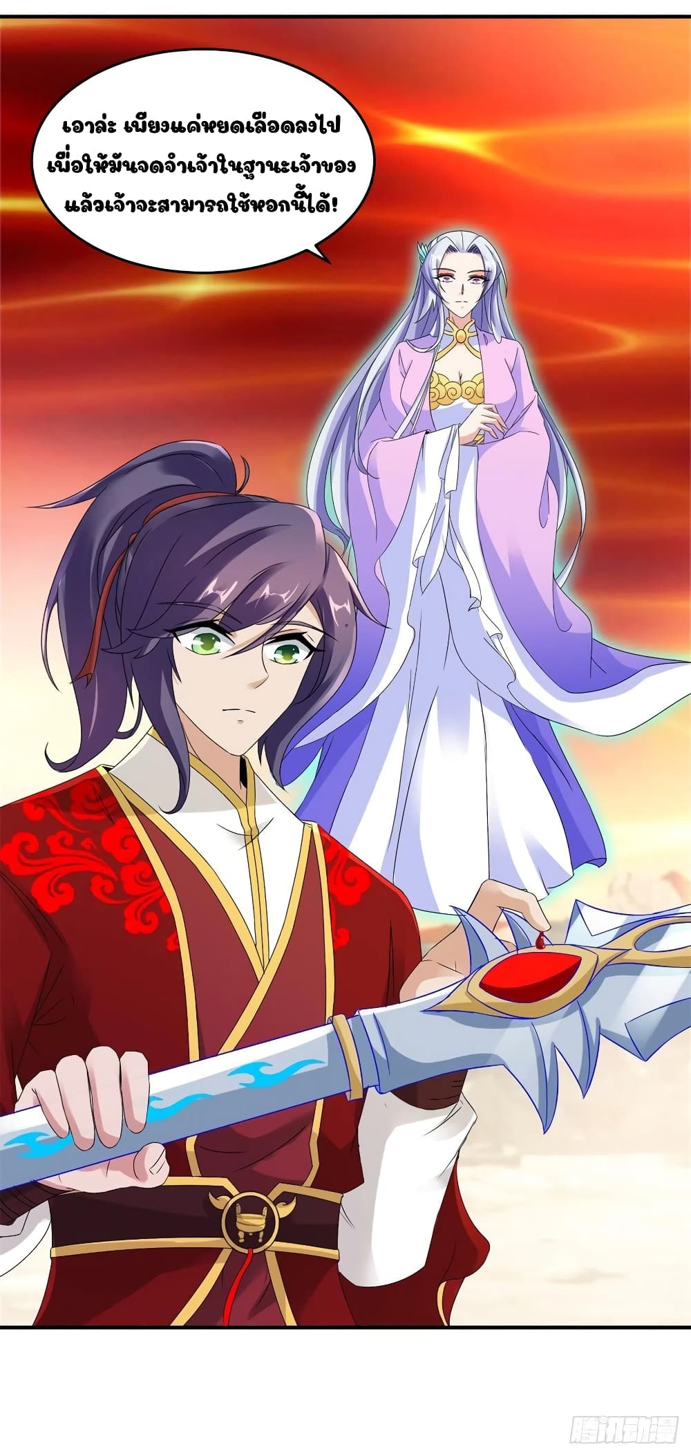 Divine Soul Emperor 102-102