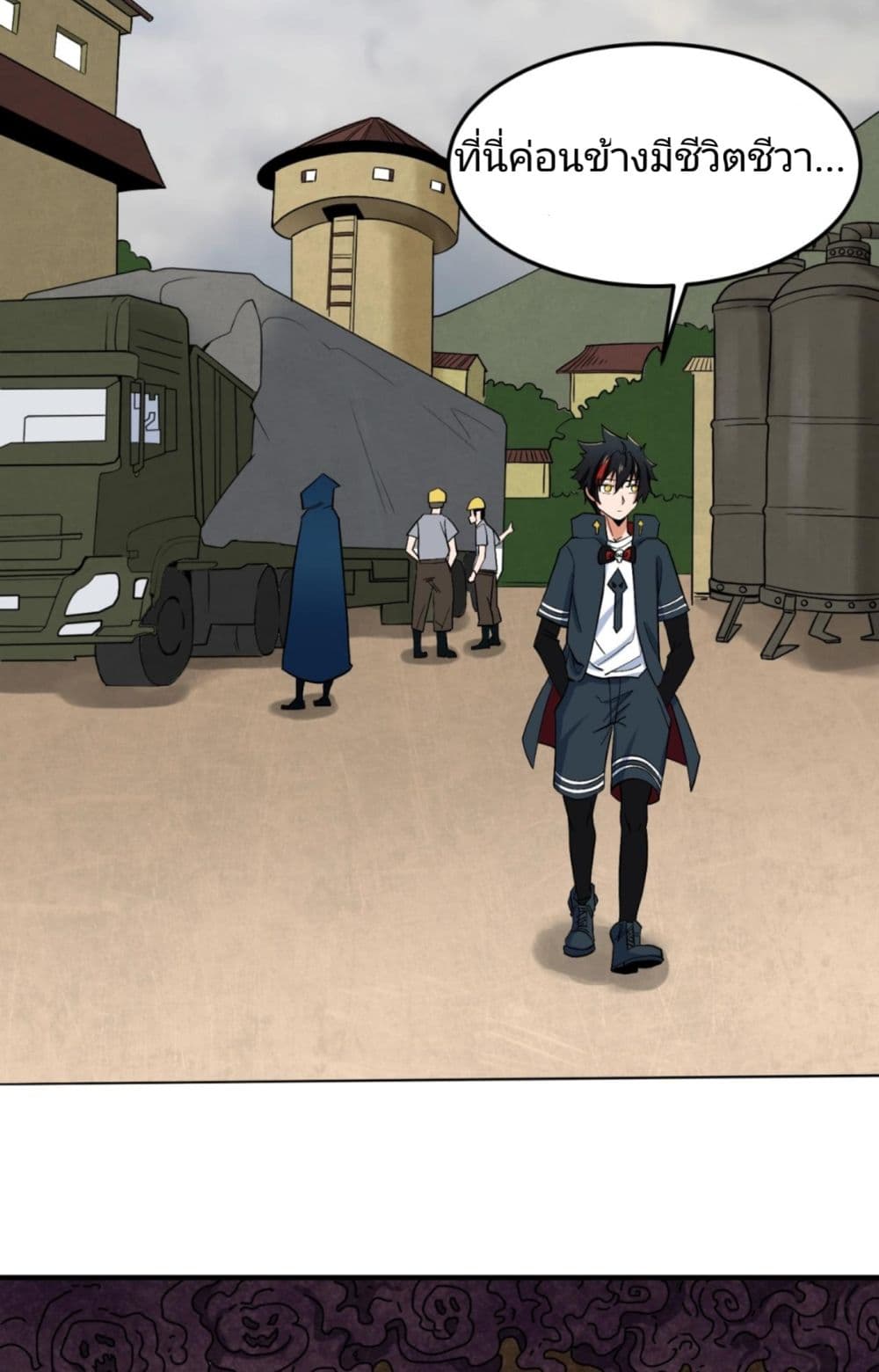 The Age of Ghost Spirits 6-6