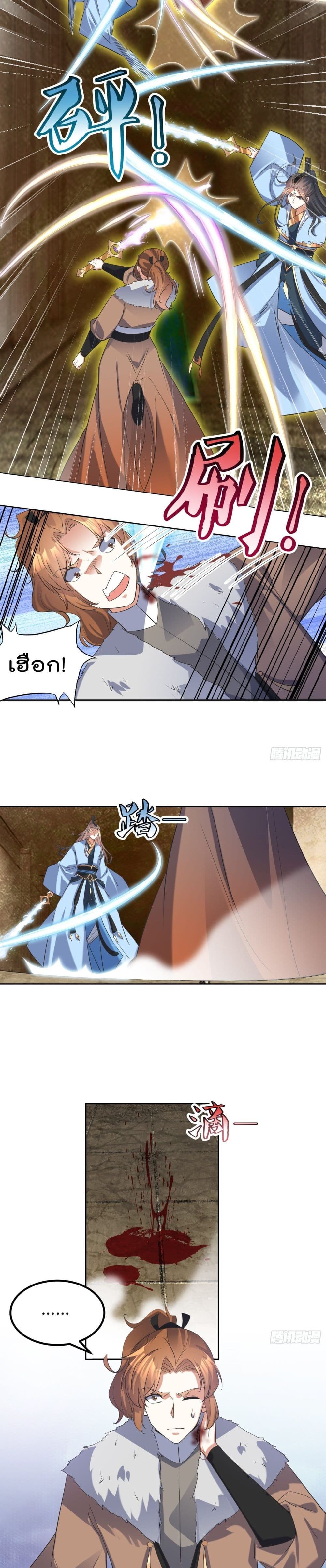 Rebirth of The Peerless Villain เกิดใหม่เป็นสุดยอดวายร้ายไร้เทียมทาน 65-65