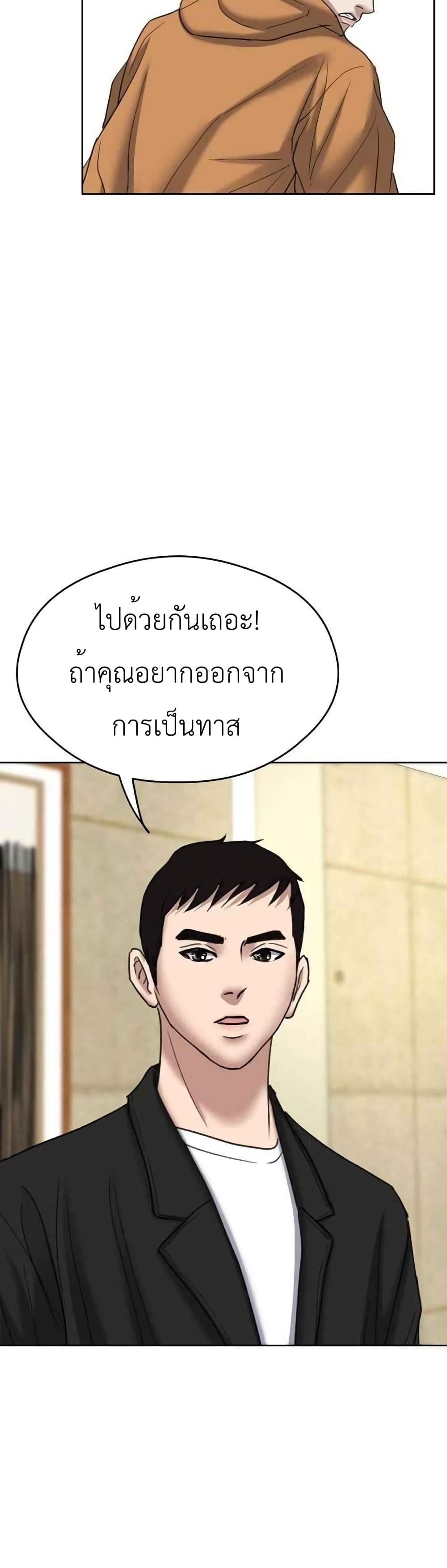 Bad Prosecutor – Sword Showdown 12-12