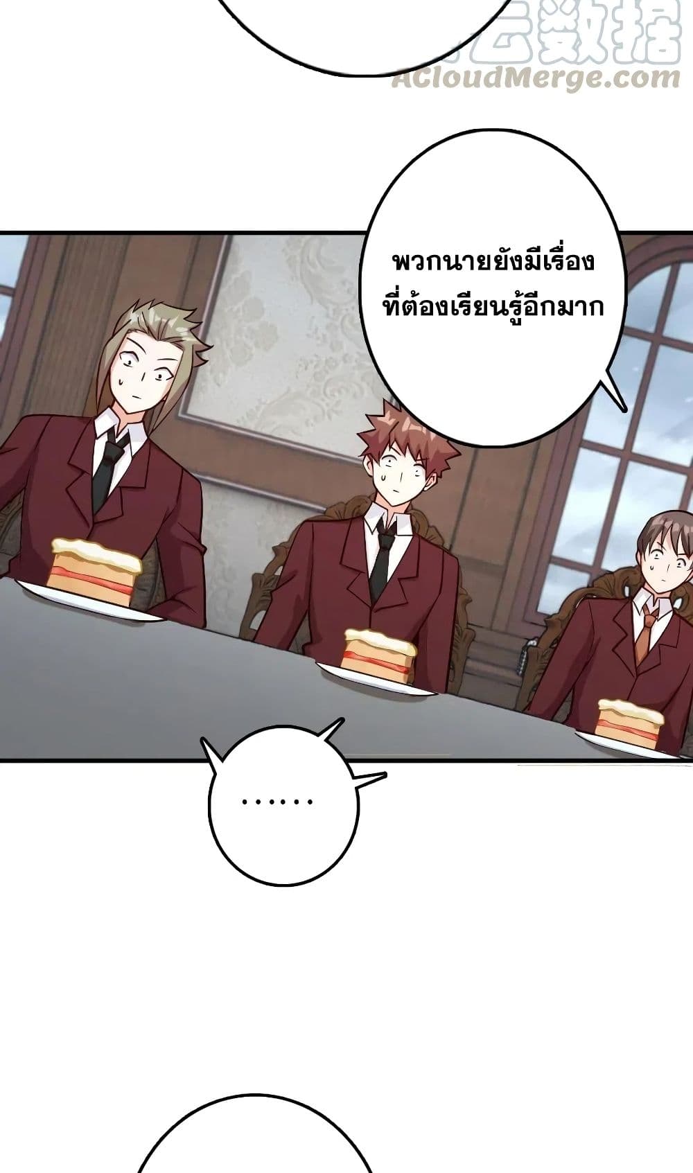 Release That Witch 273-273