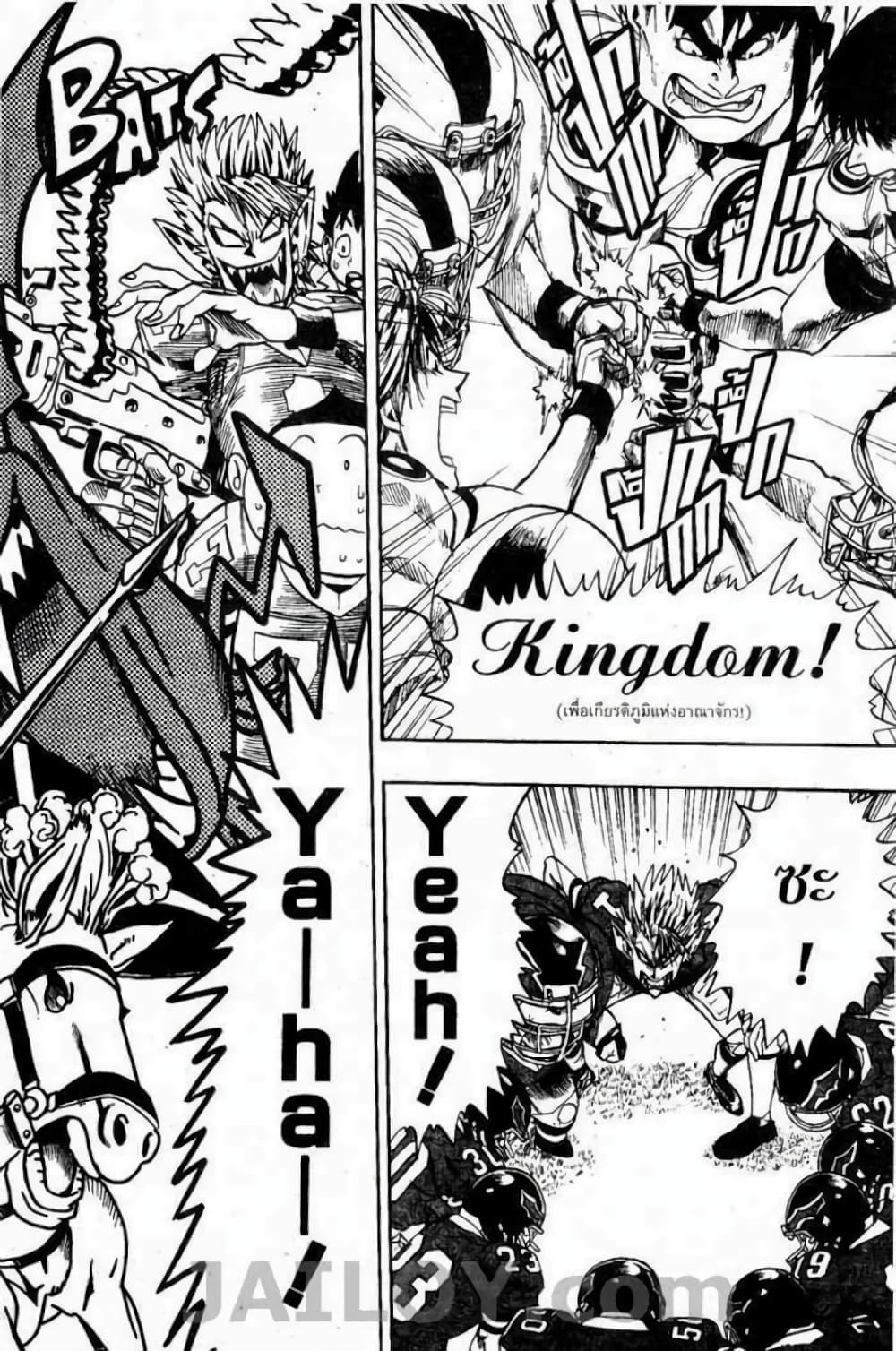 Eyeshield 21 10-10