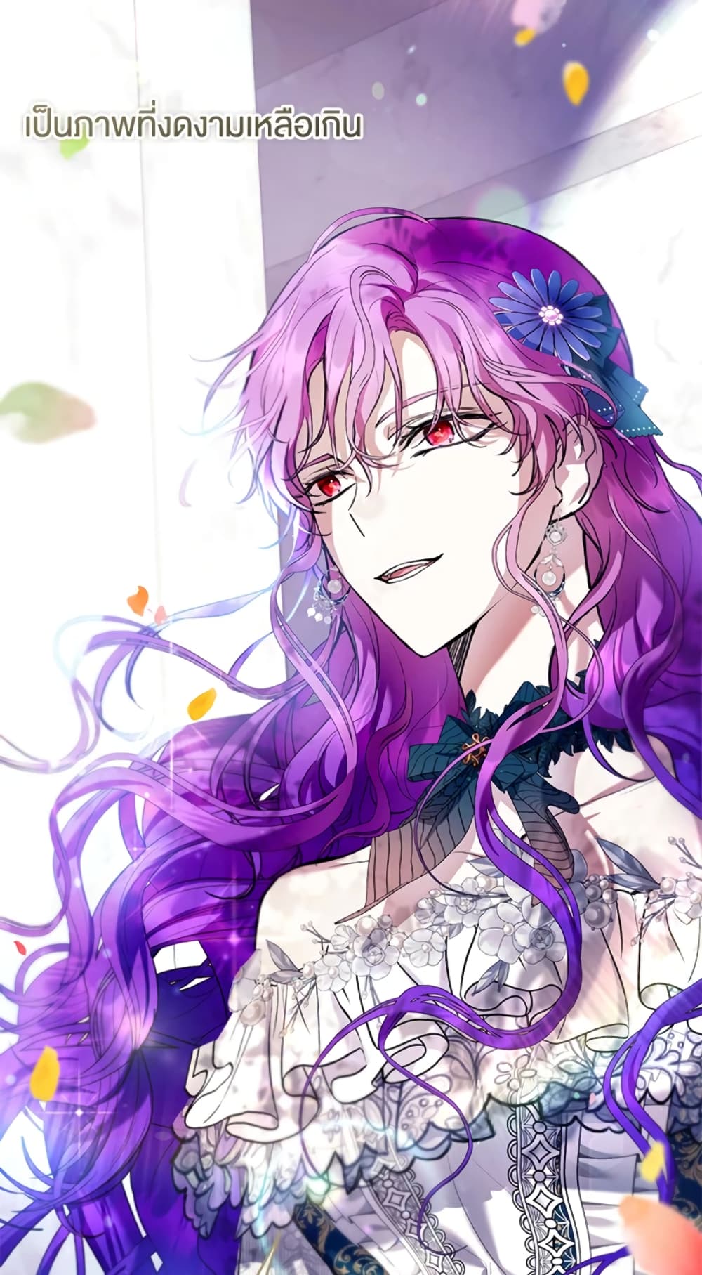 What’s Wrong With Being the Villainess 24-24