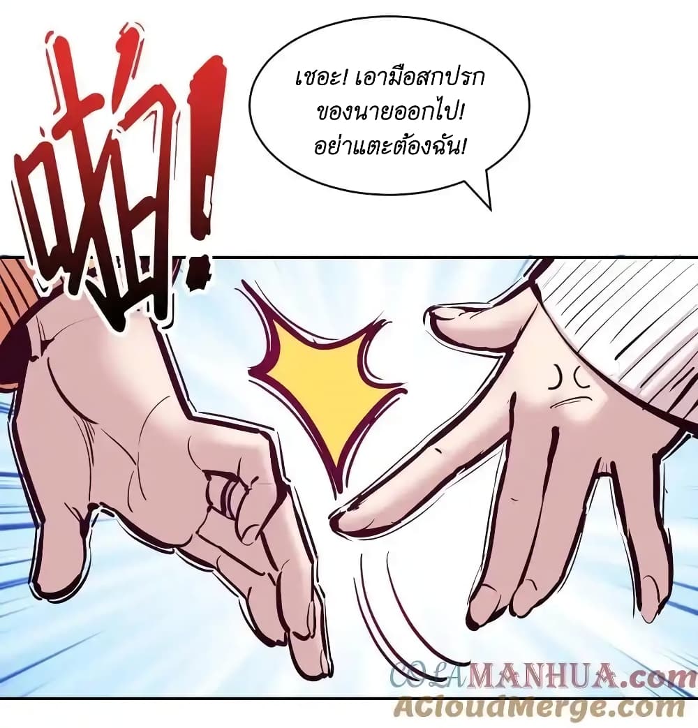 Demon X Angel, Can’t Get Along! 105-105