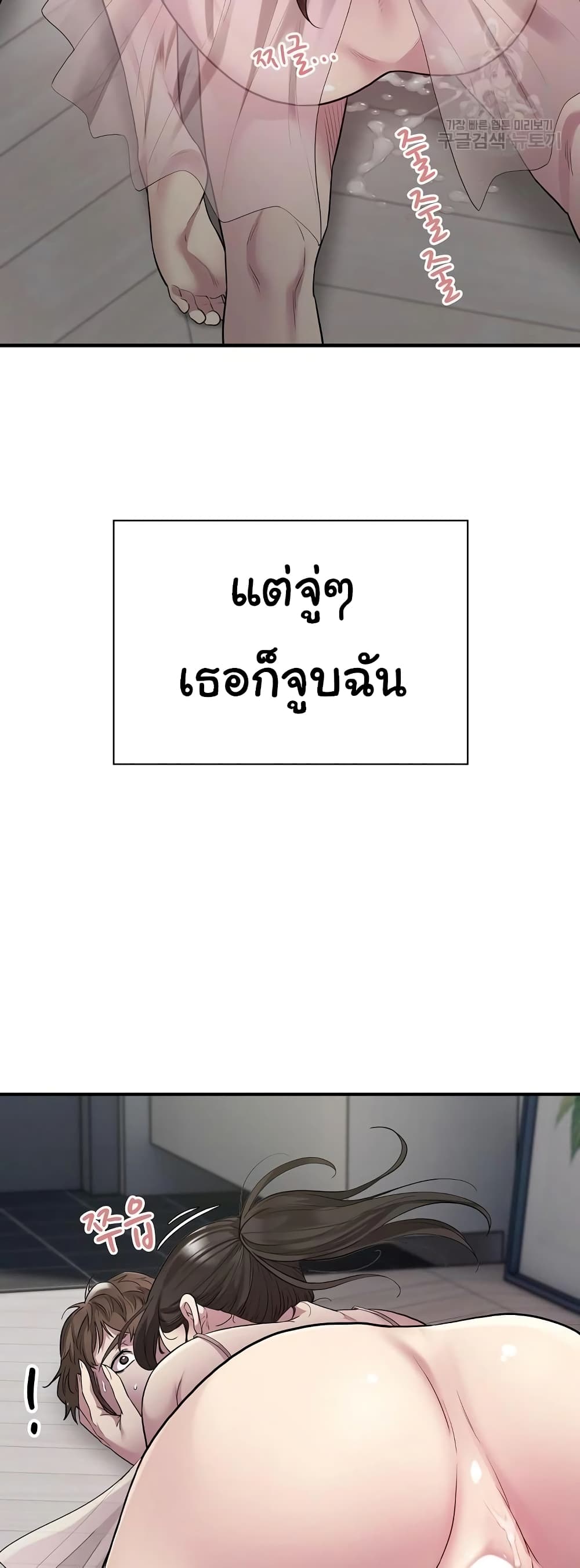 Taxi 8-8