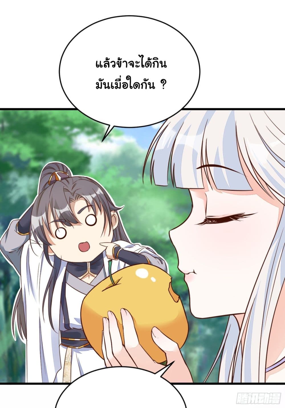 Cultivating Immortality Requires a Rich Woman 3-3