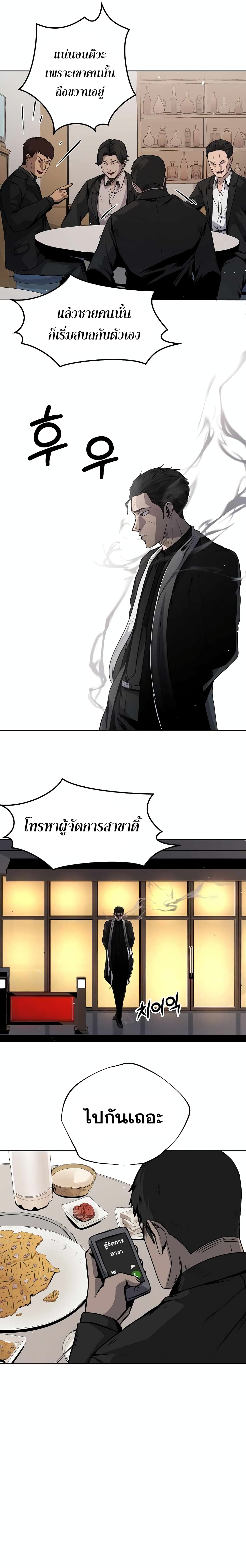 Royal Path 1-1