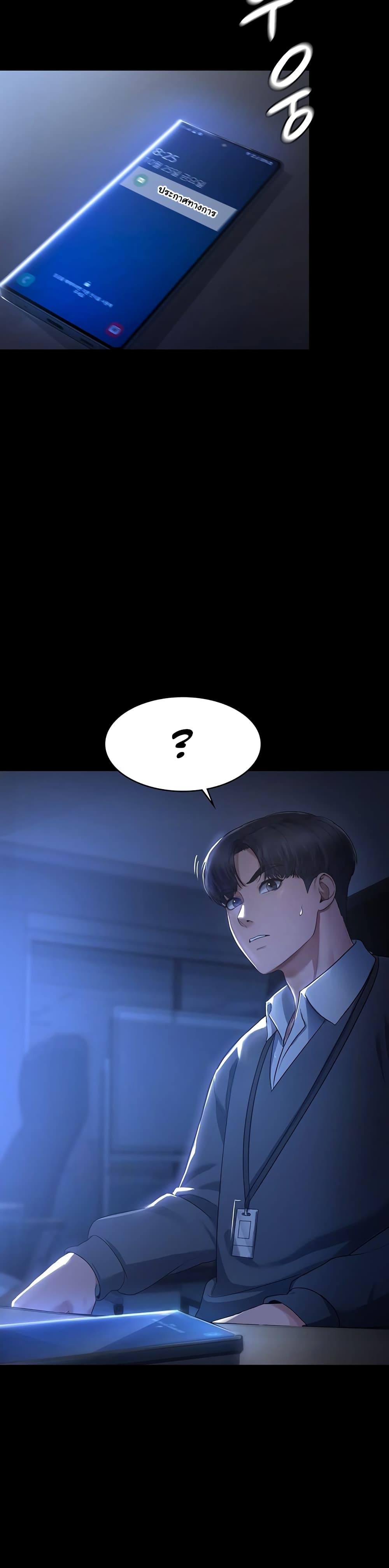 The Chairman’s Wife 1-1