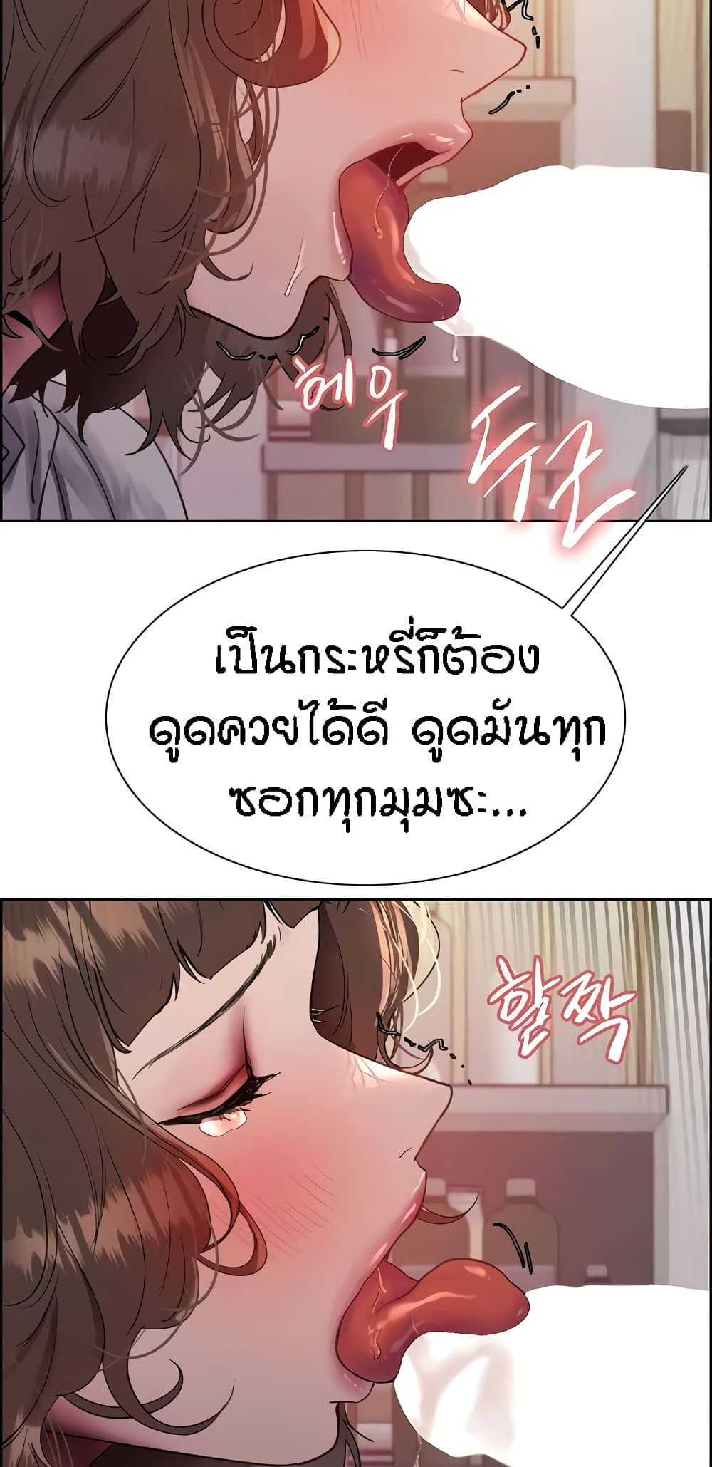 Sex-stop Watch 90-90