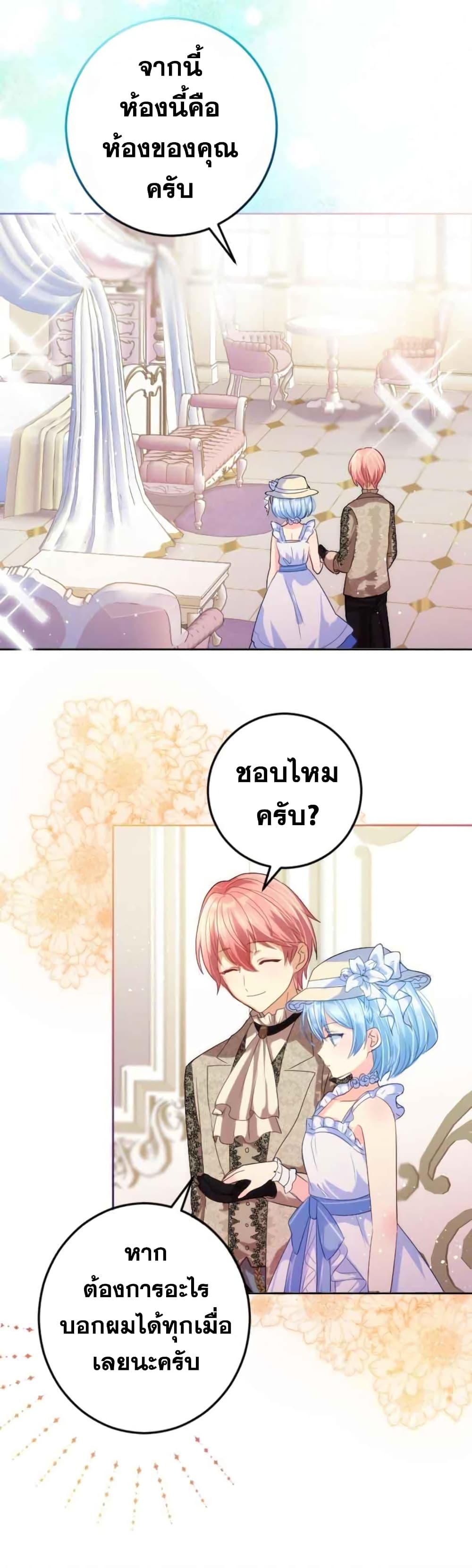 The Precious Girl Does Not Shed Tears 11-11