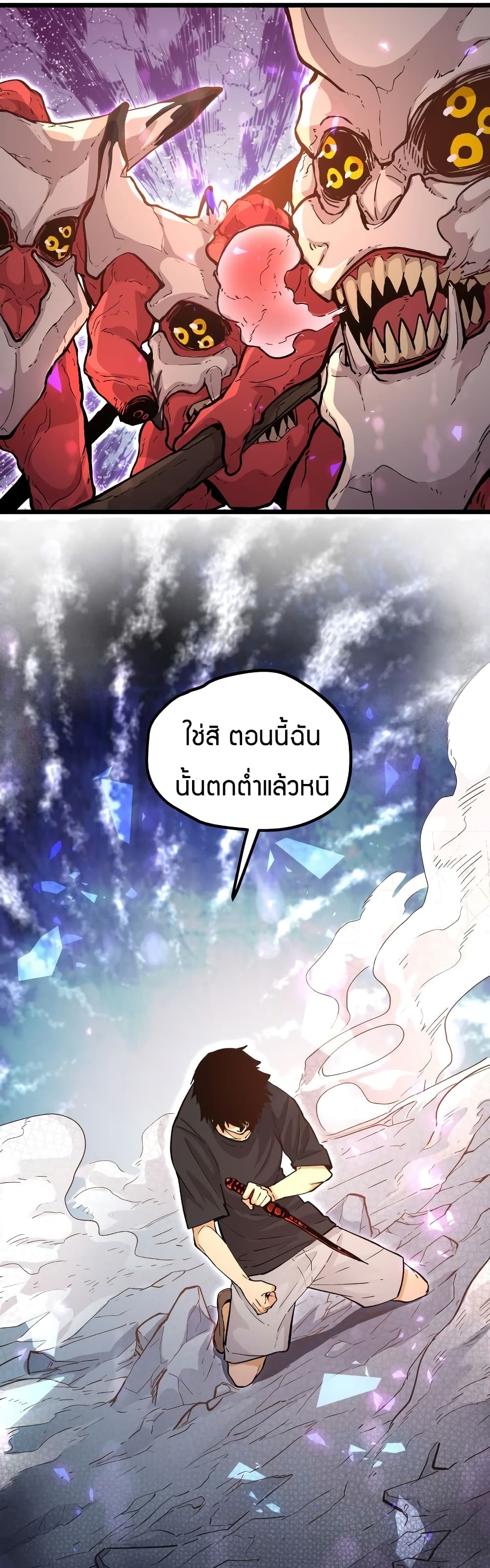 Black Abyss at Dawn 11-11