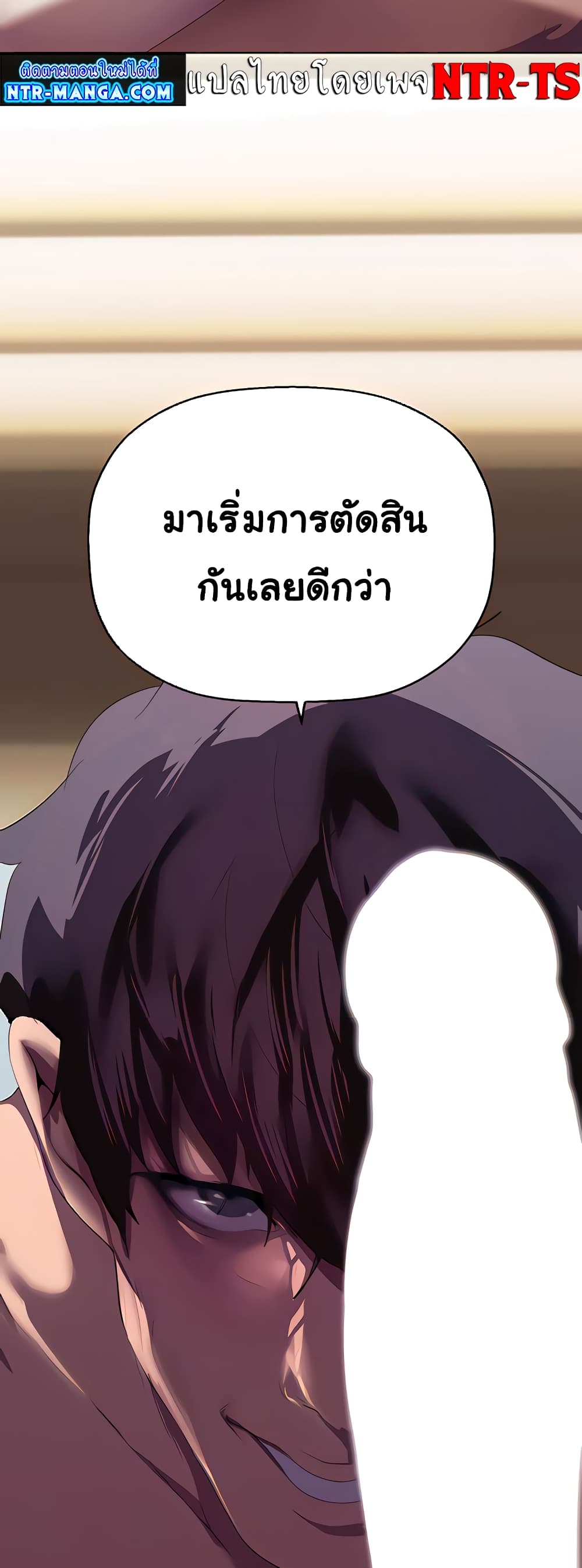 A Wonderful New World 206-206