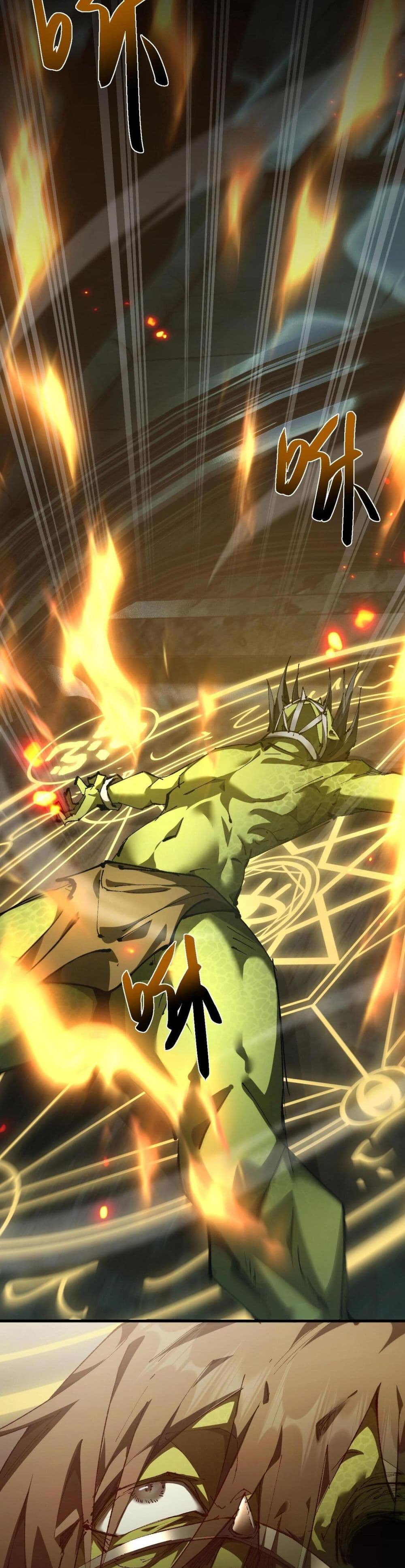 Goblin's Life Simulator 2-2