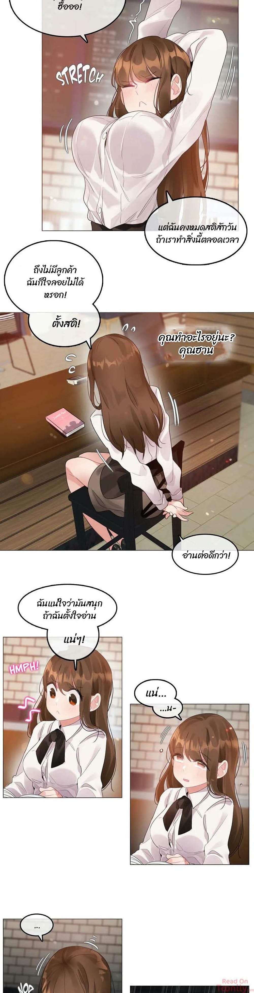 A Pervert's Daily Life 87-87