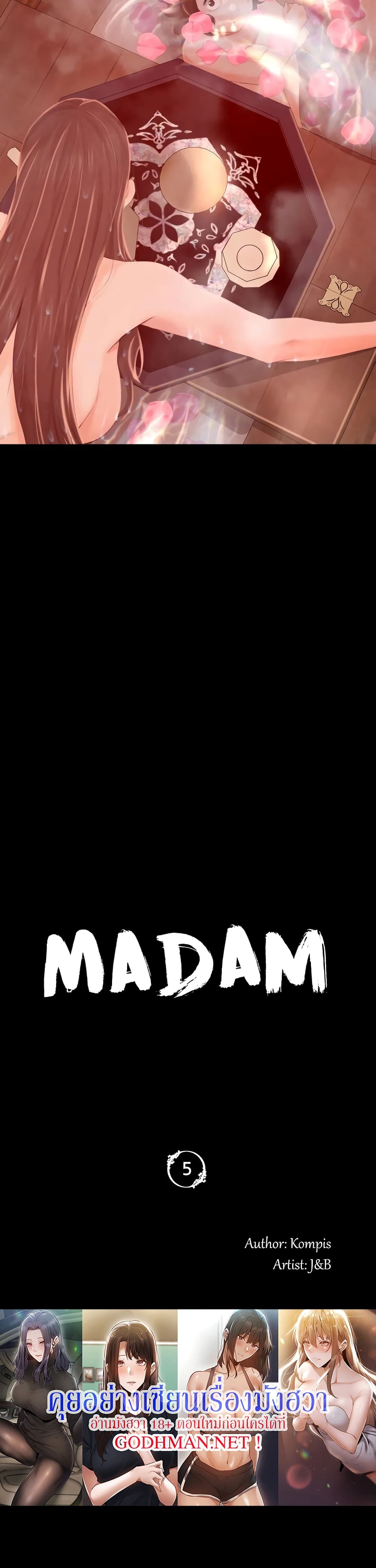 Madam 5-5