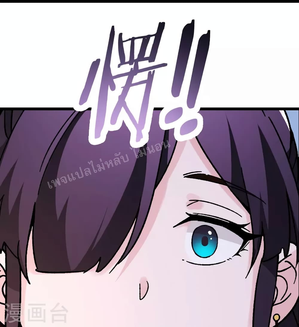 My Harem is All Female Students ฮาเร็มของข้ามีแต่ลูกศิษย์หญิงทั้งนั้น 100-100