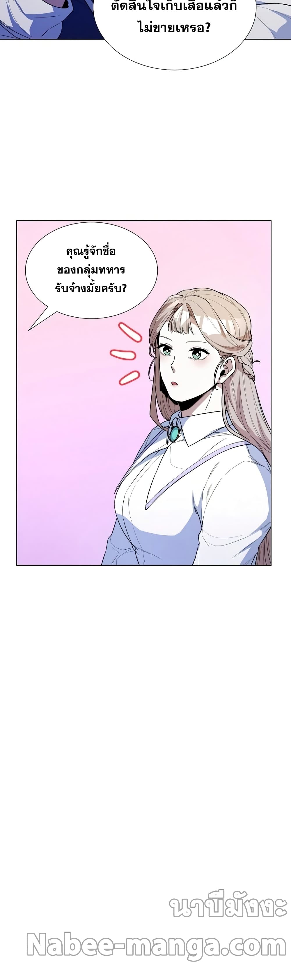 Overbearing Tyrant 34-34