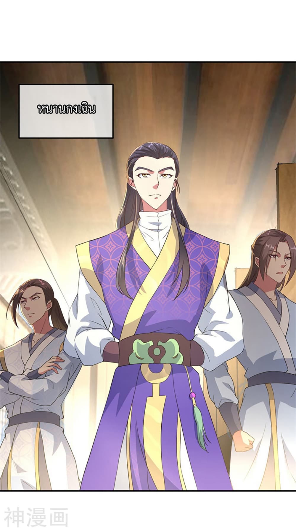 Peerless Battle Spirit (Tian Cang Zi Dongman) 102-102
