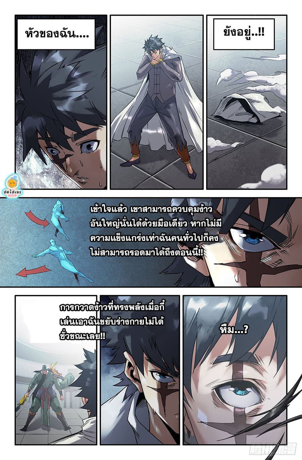 History's Strongest 4-ผู้แข่งขันคนอื่นๆ
