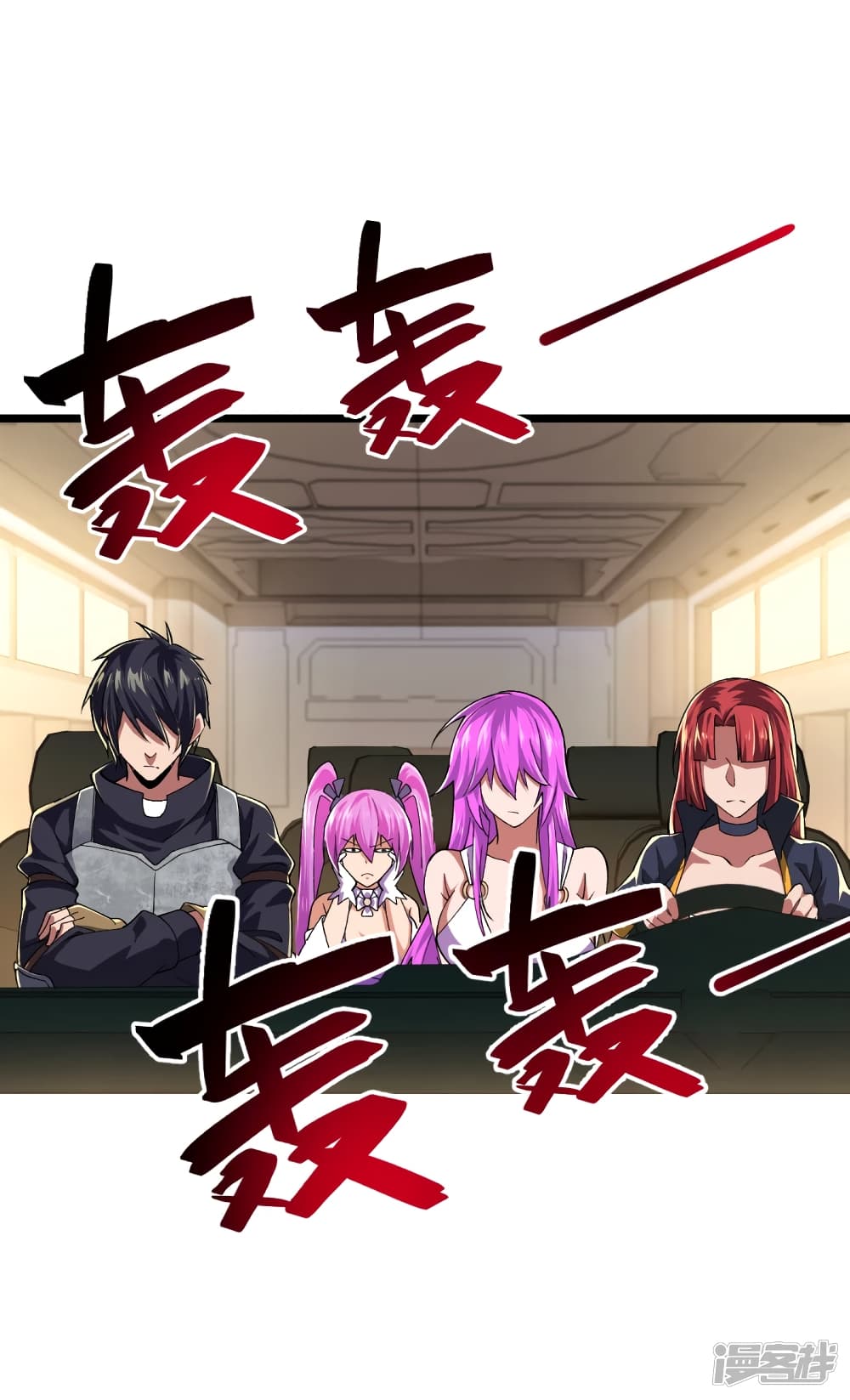 My Harem in The Doomday ฮาเร็มสาววันสิ้นโลกนี้ ของผมนะค้าบ 35-35