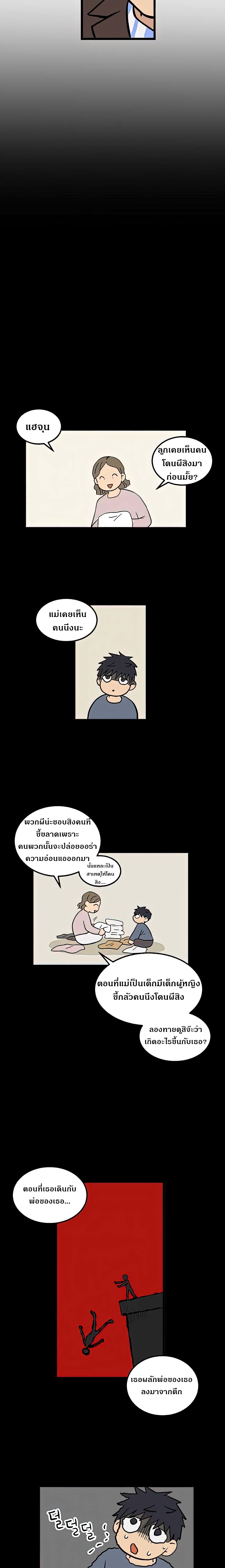 No Home 4-4
