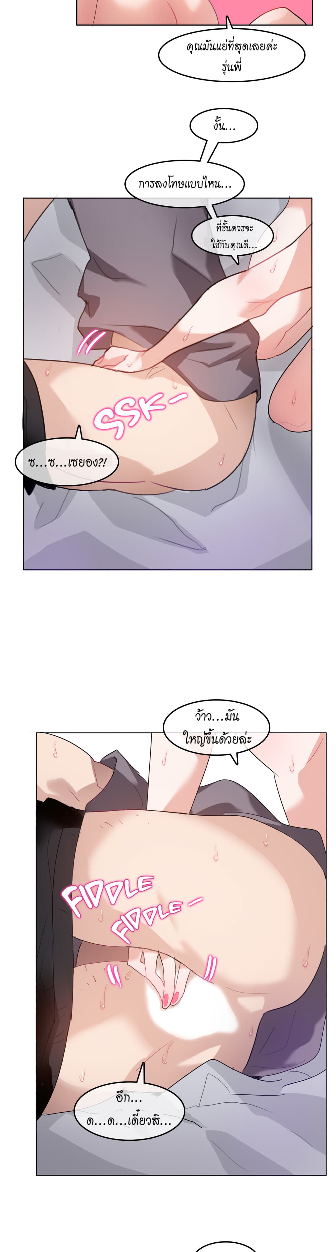 A Pervert's Daily Life 4-4