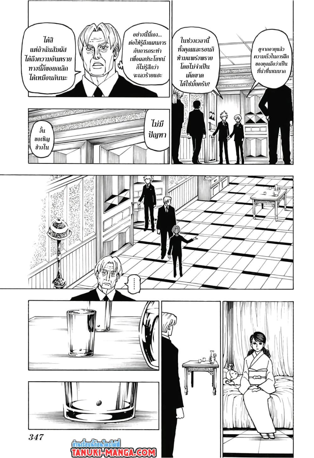 Hunter X Hunter 388-388