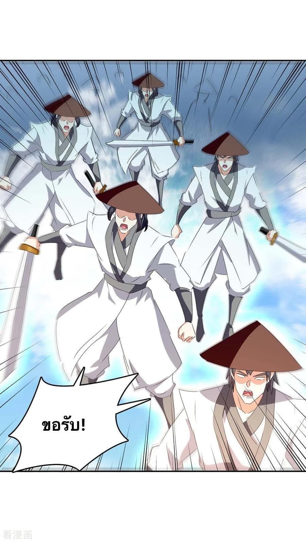 Strongest Leveling 274-274
