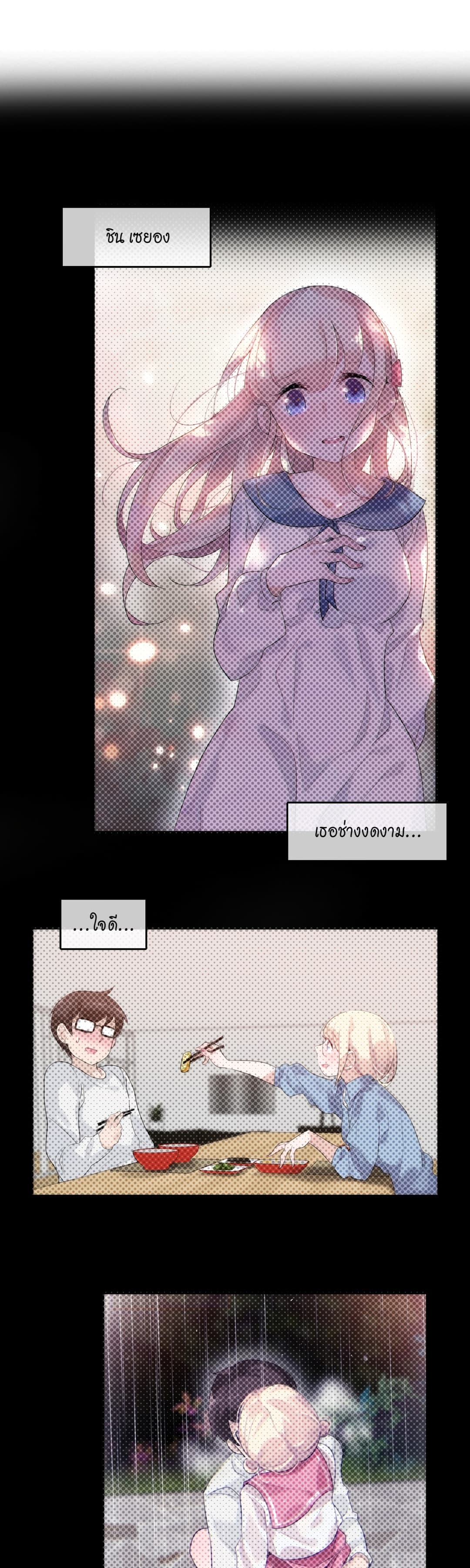 A Pervert's Daily Life 40-40