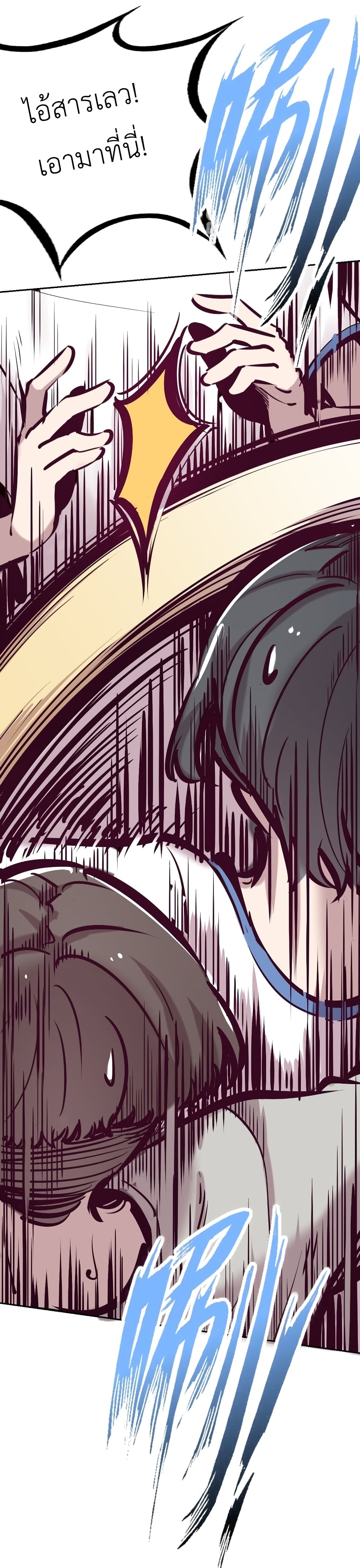 Demon X Angel, Can’t Get Along! 28.2-28.2