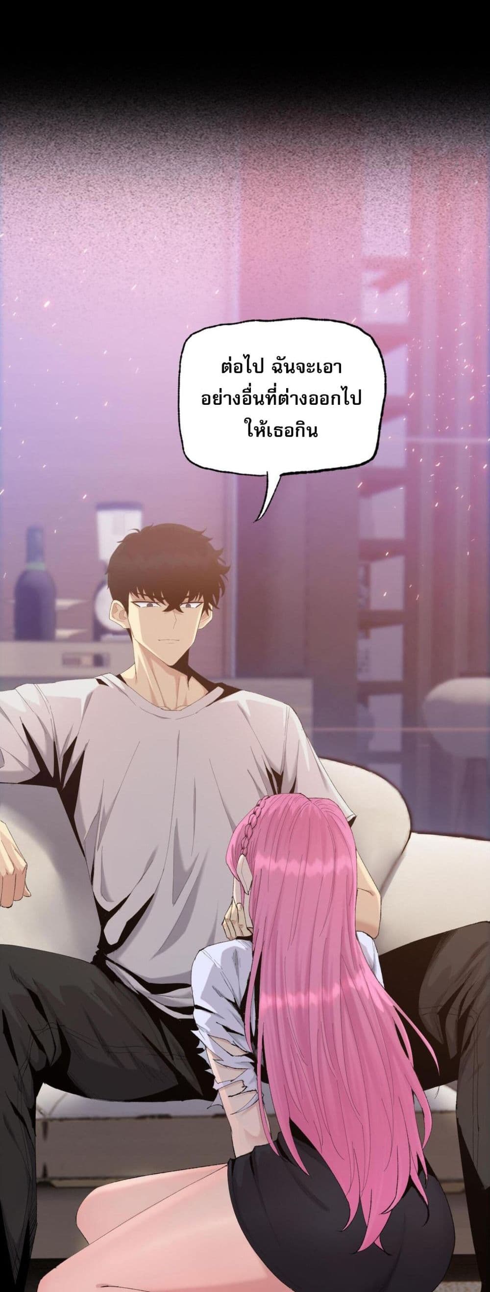 Doomsday Ruthless Man: Hoarding Trillions of Supplies at the Beginning ผู้โหดเหี้ยมวันโลกาวินาศ : กักตุนเสบียงนับล้านล้าน 11-11