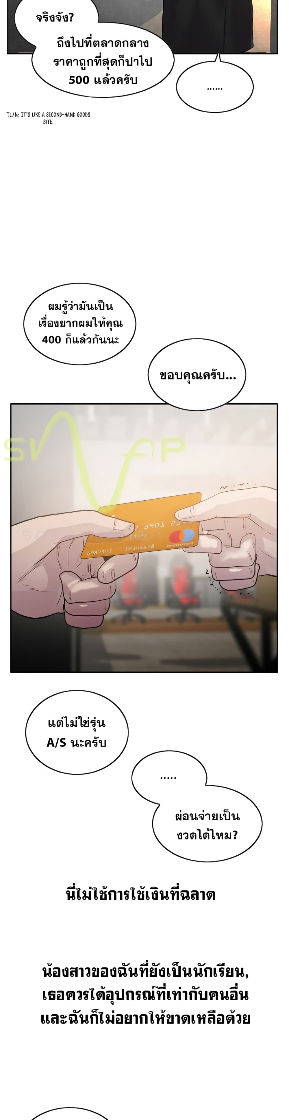 VR Hero 1-1