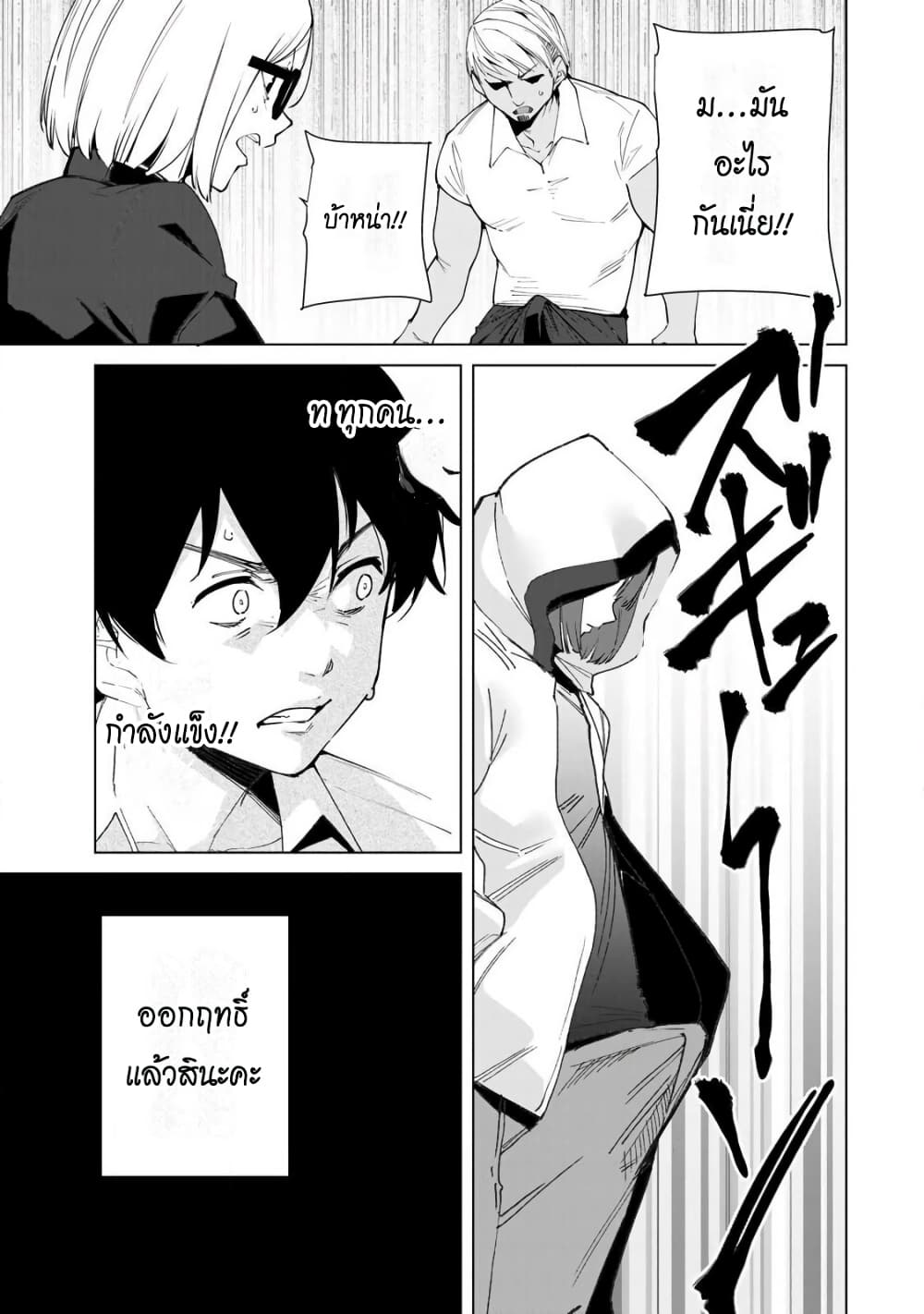 Destiny Lovers 11-11