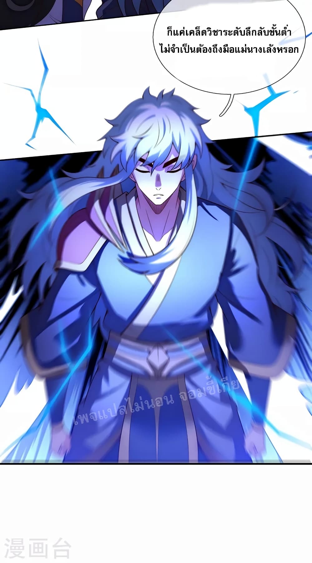 Returning to take revenge of the God Demon King 37-37