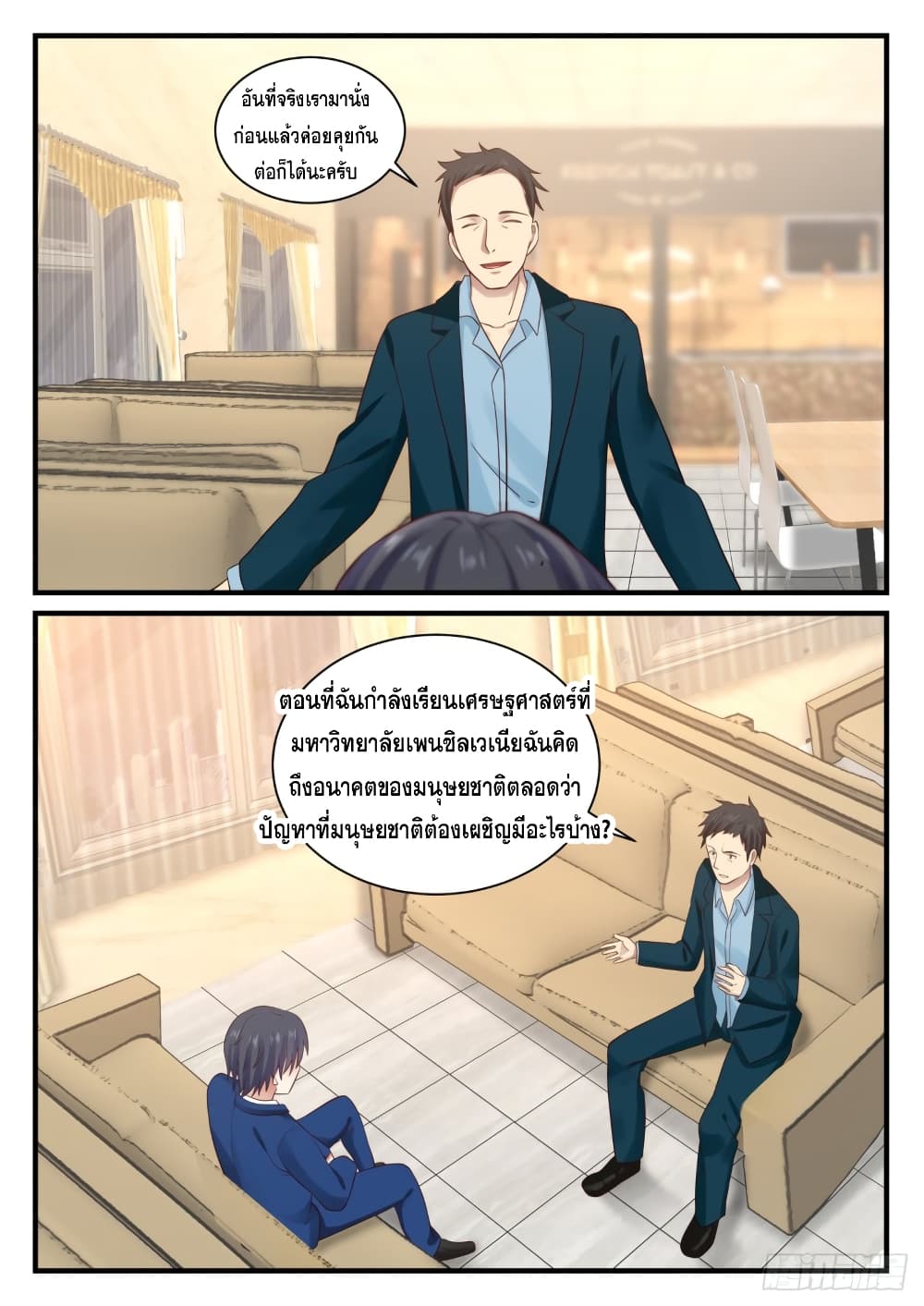 God Student 128-128
