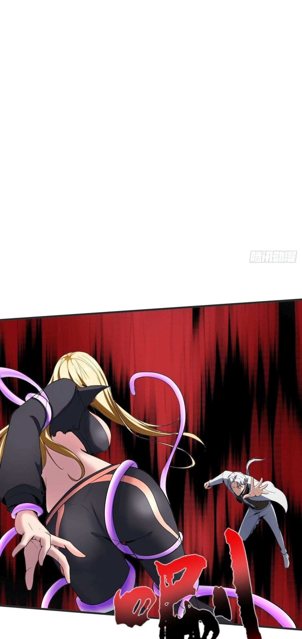 Villain Demon-in-law 25-25