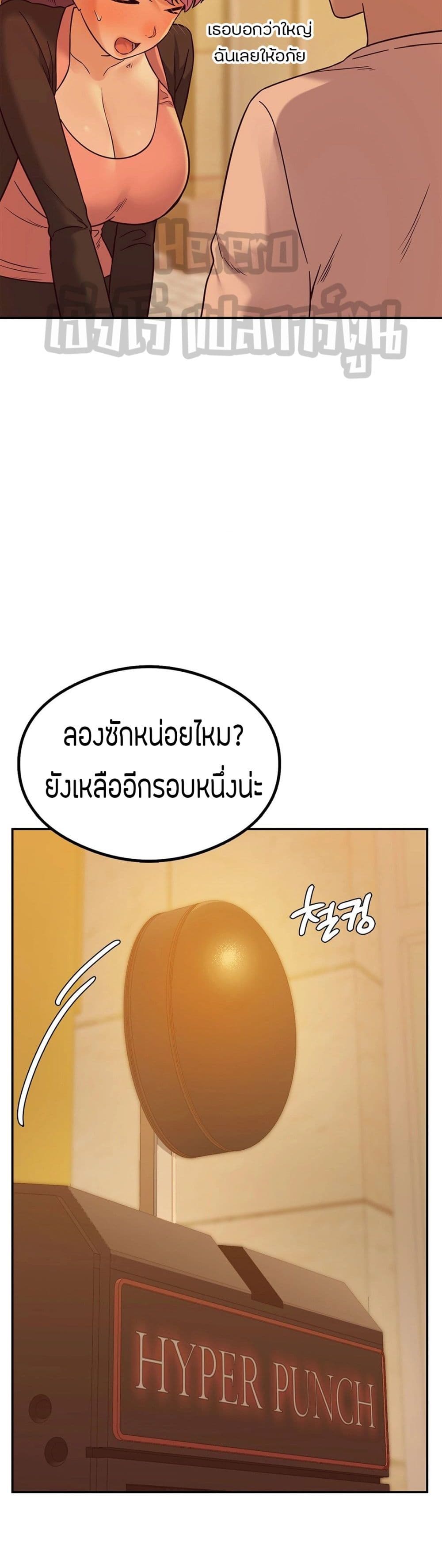 The Massage Club 8-8
