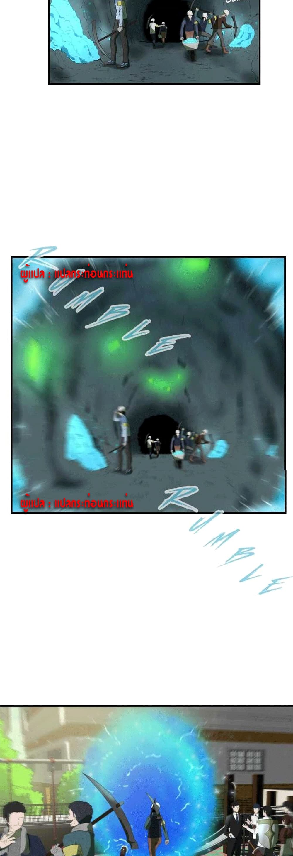 The Story of Bones and Ashes 0-0