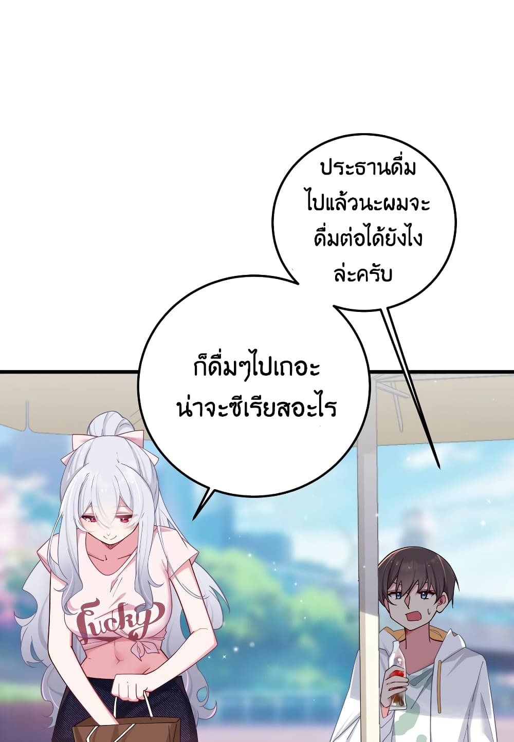 Fake Girlfriend? My Fault? แฟนปลอมแล้วไงความผิดฉันเหรอยะ!!! 25-25
