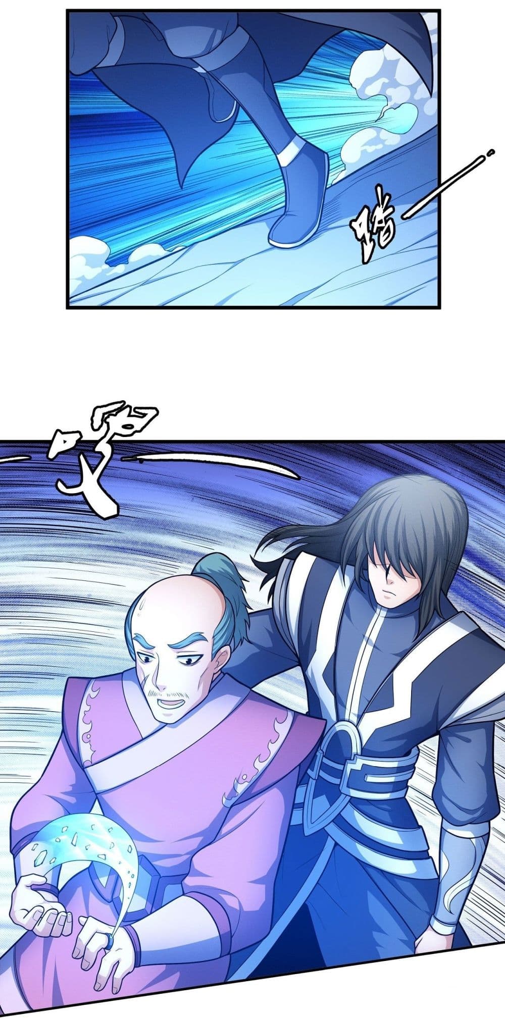 God of Martial Arts 466-466