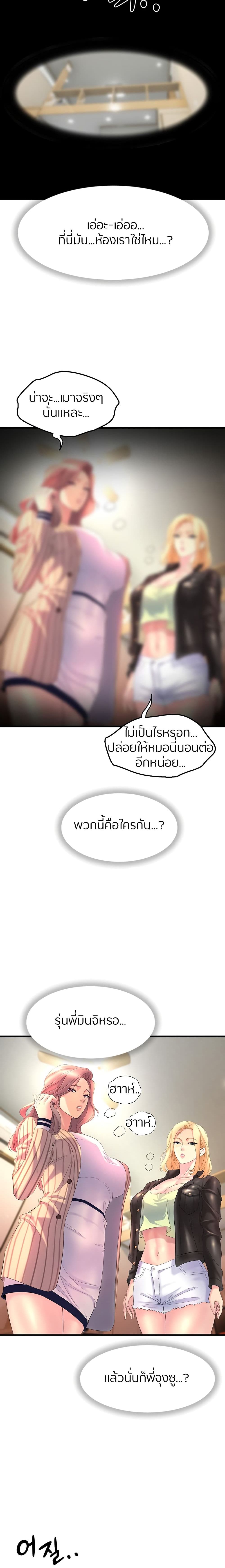 Dance Department’s Female Sunbaes 1-1